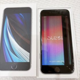 Apple iPhone SE 本体 画面割れあり