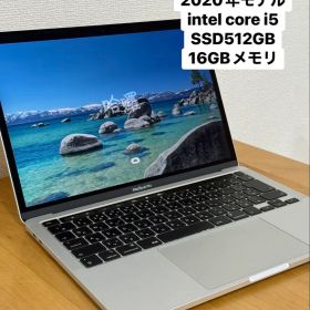 MacBook Pro 2020 intel i5 16GB SSD512GB