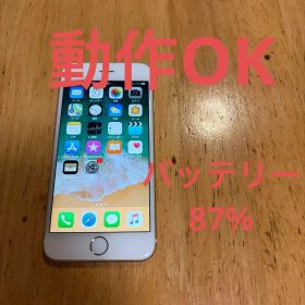 Apple iPhone6 64GB ゴールド docomo iOS11.3
