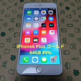 iPhone6 Plus ゴールド 64GB 89%