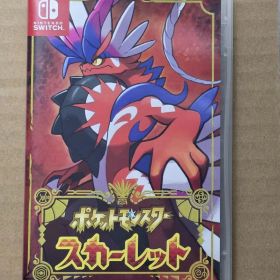 ポケットモンスター スカーレット Switch
