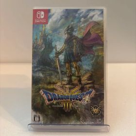 ドラゴンクエストIII そして伝説へ… Switch ドラクエ