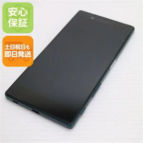 【中古】 美品 SO-01H Xperia Z5 グリーン 安心保証 即日発送 スマホ DoCoMo SONY 本体 白ロム 土日祝発送OK