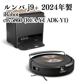 iRobot ルンバ j9+ c975860 2024年製 ロボット掃除機 RCA-Y1 ADK-Y1 動作確認済み ブラック