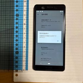 SIMフリー SONY Xperia Ace本体 ※ジャンク