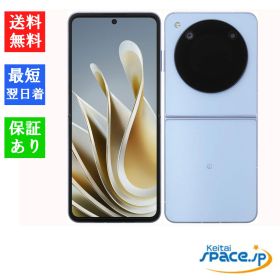 ZTE Libero Flip 新品¥17,500 中古¥16,500 | 新品・中古のネット最安値