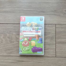 【美品】任天堂スイッチ ぷよぷよテトリスS