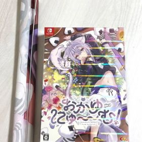 SWITCH ソフト ☆限定版 おかゆにゅ～～む！ hololive 猫又おかゆ