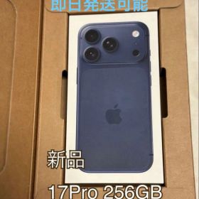 【新品未開封】SIMフリー iPhone 17 Pro 256GB