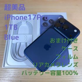 P341 超美品 iPhone17 Pro 1TB ブルー