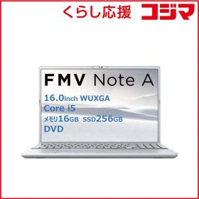 【 新品 未開封 】 富士通 FUJITSU ノートパソコン FMV Note A [ 16型/Win11 Home/Core i5/メモリ16GB/SSD512GB/Microsoft 365 ] ファインシルバー FMVA53K3SB 未使用 送料無料