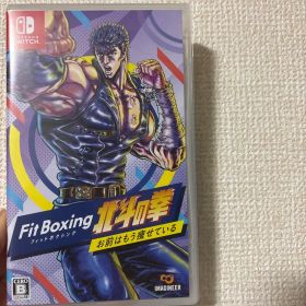 Fit Boxing 北斗の拳 お前はもう痩せている Switch