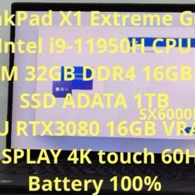 Lenovo ThinkPad X1 Extreme Gen4 RTX3080