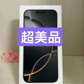 ✅美品・91％⭐️IPhone 16 Pro Max ナチュラル✨