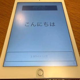 Apple iPad Air 2