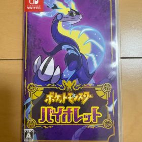 Nintendo Switch ポケットモンスター バイオレット