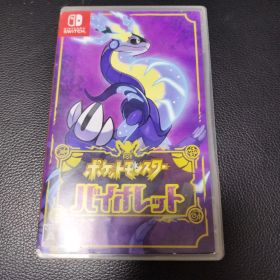 ポケットモンスター バイオレット
