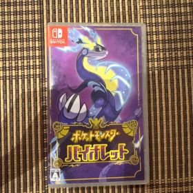 ポケットモンスター バイオレット Switch