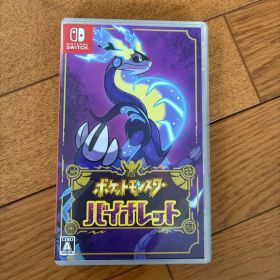 ポケットモンスター バイオレット Switch