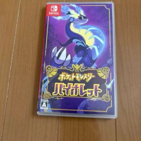 ポケットモンスター バイオレット Switch