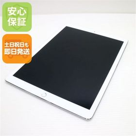 超美品 iPad Pro 第2世代 12.9インチ Wi-Fi 64GB シルバー