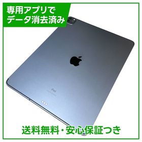 【バッテリー89%】iPadPro 12.9インチ第4世代 Wi－Fi＋Cellular 256GB