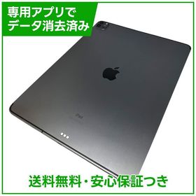 【バッテリー81%】iPadPro 12.9インチ第4世代 セルラー 256GB スペースグレイ