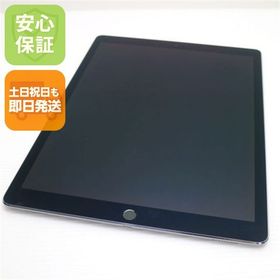 安心保証付 美品 iPad Pro 12.9インチ Wi-Fi 128GB スペースグレイ