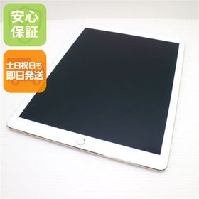 安心保証付 超美品 iPad Pro 12.9インチ Wi-Fi 128GB ゴールド 中古本体