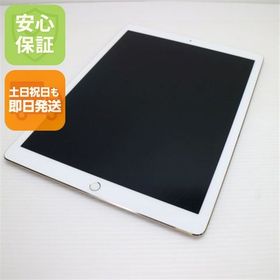 超美品 SIMフリー iPad Pro 第2世代 12.9インチ Wi-Fi+セルラー 256GB