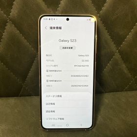Samsung Galaxy S23 SC-51D 本体