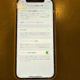 Apple iPhone 12 グリーン 本体