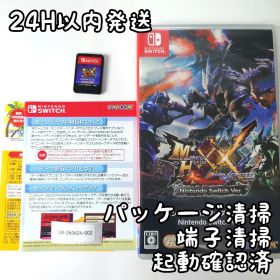 【中古良品】モンスターハンターダブルクロス Switch 24H以内発送