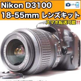 ✨スマホ転送 ♪✨初心者おすすめ✨Nikon D3100 すぐ使える一眼レフ