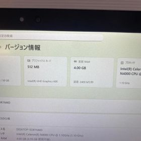 【中古品】富士通 ARROWS Tab Q509/VE Windows11 FARQ22014 タッチパネル 軽量スリムキーボード バッテリー最大容量98% ○YR-20171○