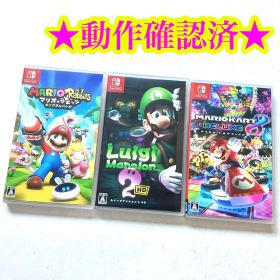 Switch マリオ＋ラビッツ ルイージマンション2 マリオカート8 デラックス