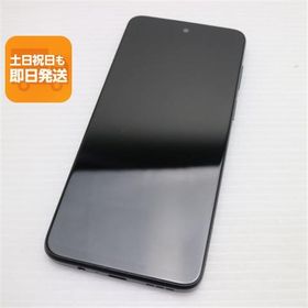 美品 moto g53y 5G インクブラック SIMフリー スマホ モトローラ 即日発送 あすつく 土日祝発送OK