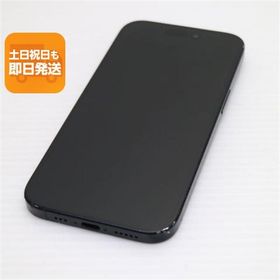 美品 SIMフリー iPhone15 256GB ブラック スマホ Apple 即日発送 あすつく 土日祝発送OK