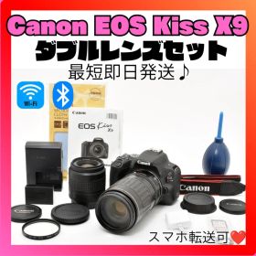 ❤️初心者おすすめ❤️Canon EOS Kiss X9❤️ダブルレンズ❤️