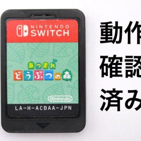 スイッチ Switch あつまれどうぶつの森 ソフトのみ 動作確認済み 任天堂⑭