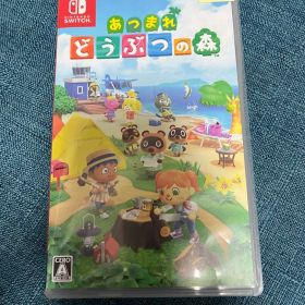 あつまれ どうぶつの森 Nintendo Switch