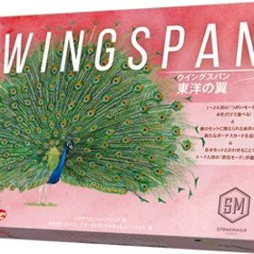 ウイングスパン 東洋の翼 完全日本語版（ボードゲームまとめ買いで最大15％オフクーポン対象）対象期間：6/27 9：30〜 7/1 4：59