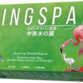 アークライト(Arclight) ウイングスパン拡張：中南米の翼 (1-5人用 40-70分 10才以上向け) ボードゲーム拡張セット