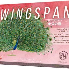 ウイングスパン 東洋の翼 完全日本語版【新品】 ボードゲーム アナログゲーム テーブルゲーム ボドゲ