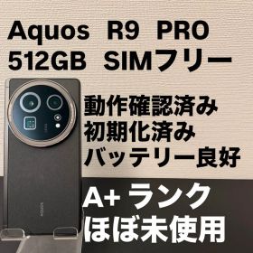 美品 AQUOS R9 PRO 512GB SIMフリー R9PRO SHARP