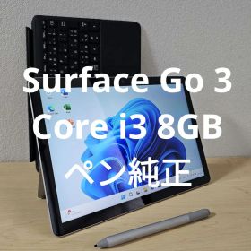 Surface Go 3 ／Core i3 8GB／ ペン純正