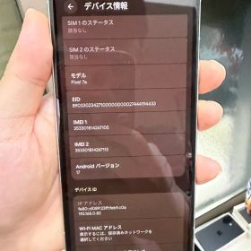 Google Pixel 7a snow sim フリー