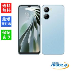 [Quality Shop]未使用 Libero 5G IV A302ZT blue ワイモバイル simフリー