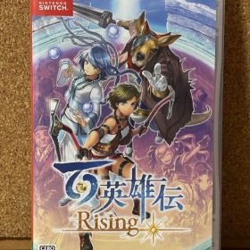 【24時間以内発送】 百英雄伝 Rising