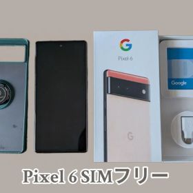 Google Pixel 6 Kinda Coral SIMフリーおまけケース付